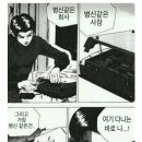 돈희극 네이버블로그