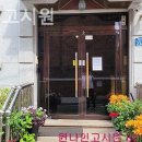 윈나인고시원