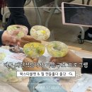 대구 경북 출강 재난심리회복지원센터 마음구호 프로그램 드라이플라워 왁스타블렛 젤캔들홀더 만들기
