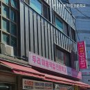 두리미용직업전문학교
