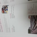 영농조합법인달뫼마을사람들 이미지