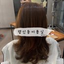 마리S빌딩 | 행신미용실 롱레이어드 C컬펌 / 뮤텔라뷰티살롱 만족후기