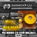 망고루 | 목포 평화광장 망고 빙수 망고루 솔직후기 (내돈내산)