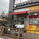 호강불백 이미지