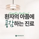 바라던치과의원 이미지