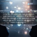 미래산업(주) 이미지