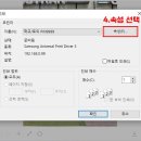 프린트톡
