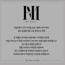 희메이드