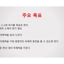 새옴다옴학원
