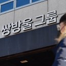 쌍방울 - 거제시 옥수로2길 9 | 쌍방울