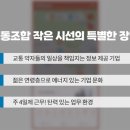 협동조합작은시선 네이버블로그