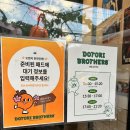 루즈앤라운지영등포 | [블챌] 주간일기 8월 3주차