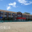 군산남초등학교 이미지
