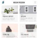 구미시정신건강복지센터 이미지