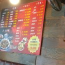 신초류향 이미지