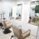 더함헤어 - 전주시 완산구 용호로 125 | 더함헤어