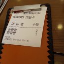 (주)오형제손짜장마을 네이버블로그
