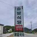 백천모텔 이미지