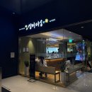 신세계 뷔페 | 천안 신세계백화점 심비디움 스시무한리필 뷔페 평일점심 방문후기