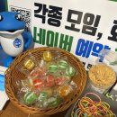 진짜고깃집
