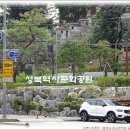 성신여행사 이미지