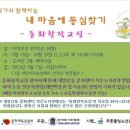 내발산동문화센터 이미지