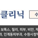 수원-0700 이미지