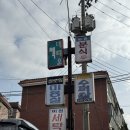 실로암세탁 이미지