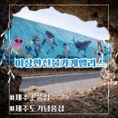 앨리스공방 | 제주기념품샵 추천 이상한선물가게 앨리스 솔직 후기