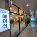 베스트태권도&줄넘기클럽 이미지