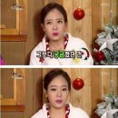 소유진이 백종원과 결혼한 이유 이미지