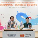 진태식품