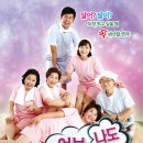 연극 여보 나도 할말있어 이미지