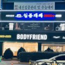 팔용로-2 이미지