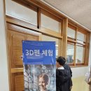 양곡중학교 이미지