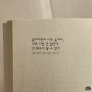 선물같은 하루 이미지