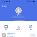 스마트 바디 이미지