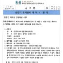 한국미쓰비시엘리베이터(주) - 동구 | 한국미쓰비시엘리베이터(주)