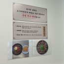김포 냉면 맛집 성가옥 내돈내산 솔직후기