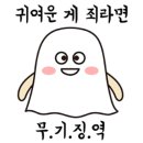 주식회사 뉴이스트