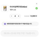 CU청주용암임광점