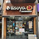 수원-0095 | 수원정자 맛집 미소야 수원정자점 내돈내산 우삼겹우동전골, 스페셜카츠정식 내돈내산