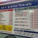 전주콩뿌리콩나물국밥(모현점) 이미지