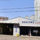 종합카독크 이미지