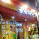 솜리약국 이미지