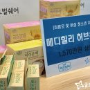 주식회사 메디파이