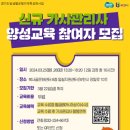 부천시일쉼지원센터
