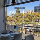 홍두깨국시집 | 안산 국수 맛집 | 0505국시카페, 분위기 좋은 국수집 육전국수 후기