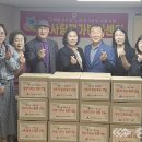 진천군 산림조합