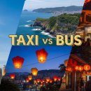 선지정food | 예스진지 완전정복: 택시 vs 버스